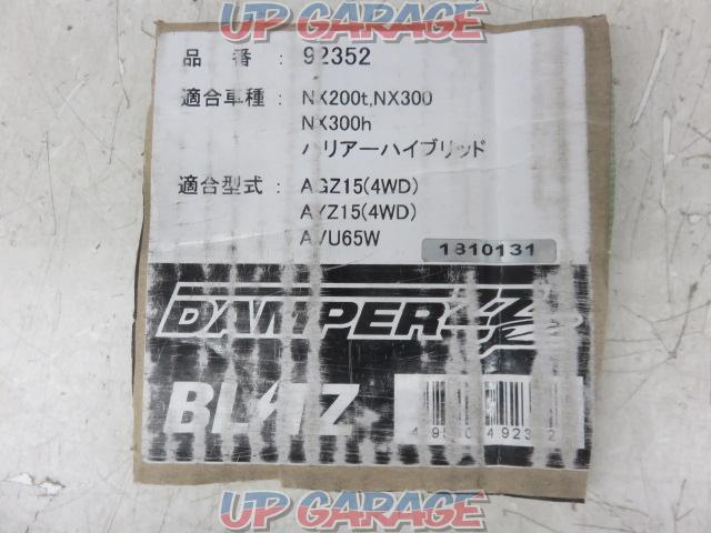BLITZ(ブリッツ) DAMPER ZZ-R  【ハリアーハイブリッドAVU65W / LEXUS NX AGZ15】-10