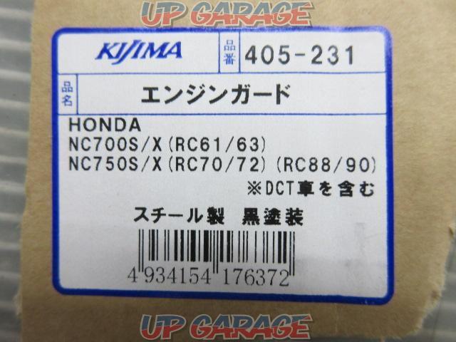 KIJIMA(キジマ)   エンジンガード 405-231 【HONDA NC700/NC750(S/X)】-10