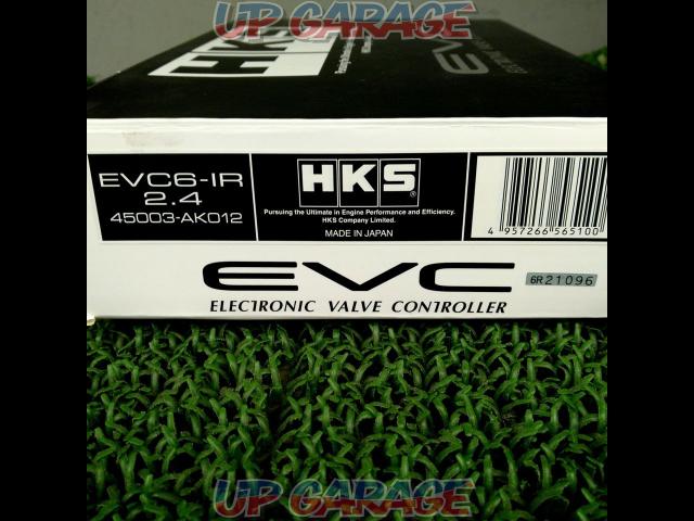 HKS EVC6-IR 2.4 45003-AK012-05