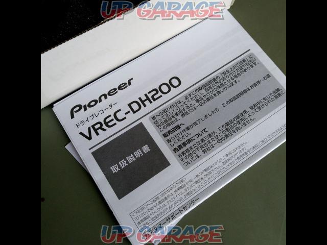 【carrozzeria】VREC-DH200 ドライブレコーダー-03