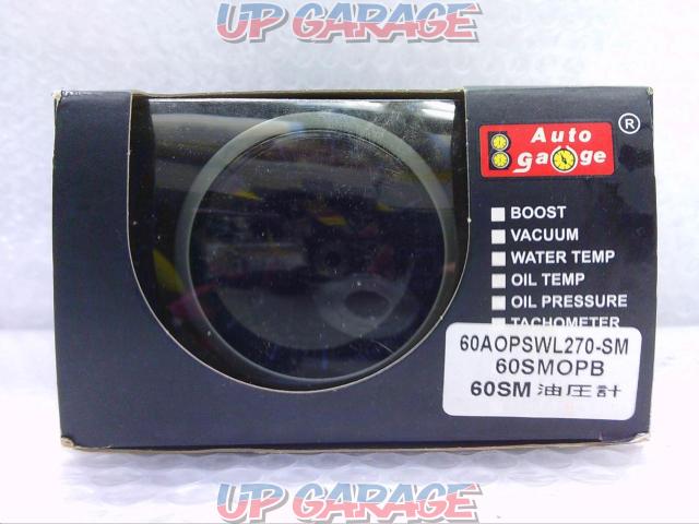 Autogauge(オートゲージ) 油圧計 品番:60AOPSWL270-SM ☆未使用☆-02