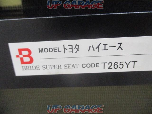 TRD (tea Earl Dee)
Sports seat (for driver's seat)
Hiace/200 series (up to 6th generation)-09