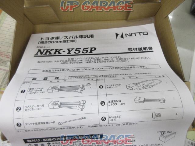 メーカー不明 NKK-Y55P トヨタ・スバル配線キット-03