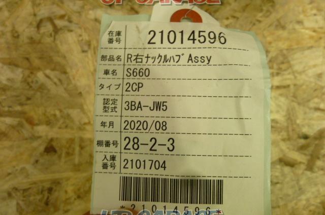 ホンダ S660 JW5 純正ナックル + キャリパー + ローターセット【右のみ】-03