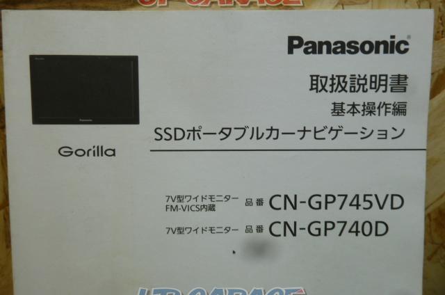 Panasonic CN-GP745VD 2015年モデル-04