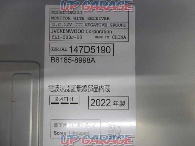 Nissan genuine
display
Audio
DA22J-03