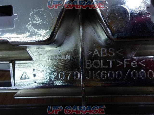 ◇Price reduced!Nissan genuine front plated grill-07