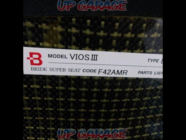 BRIDE
VIOSⅢ
Full bucket seat-05