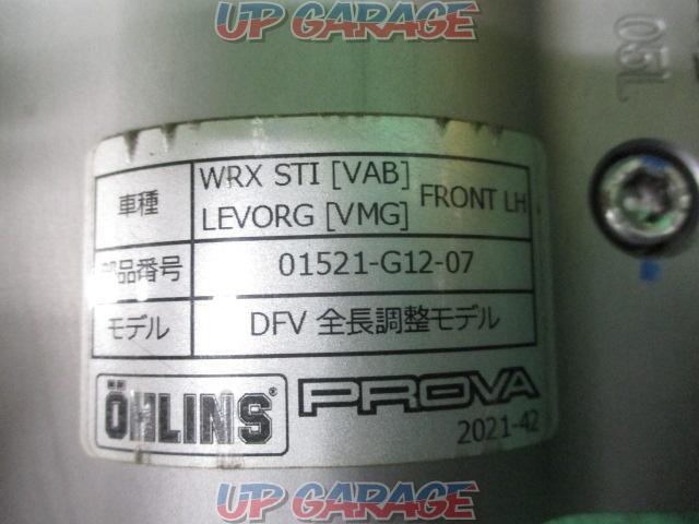 DFV PRIUCTS PROVA WRX STI VAB / レヴォーグ VMG-08