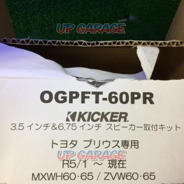 [Price Cuts!] KICKER
OGPTF-60PR
3.5 inch & 6.75 inch speaker mounting kit-05