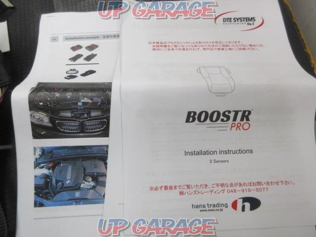 DTEシステム BoostrPro(ブースタープロ) BP7519 E90/E91/E92/E93 3.0T-07