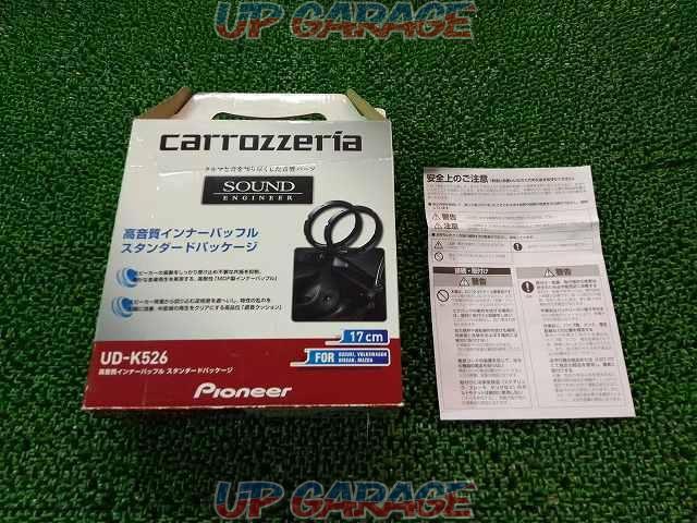 2024.04値下げしました☆carrozzeria  インナーバッフル 17cm  UD-K526-04