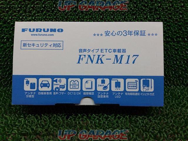 【値下しました!】FURUNO FNK-M17【音声/ブザー切替え案内タイプETC車載器】-03