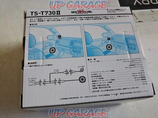 【値下げしました!】carrozzeria TS-T730Ⅱ-02