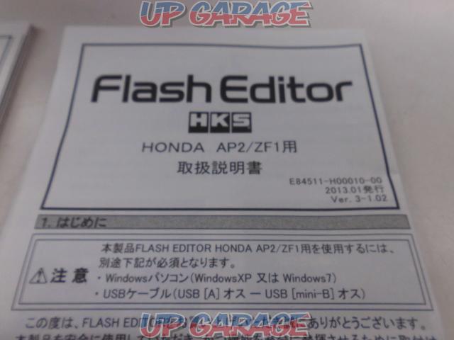 【HKS】Flash Editor-04