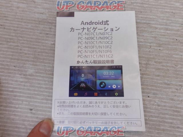 androidナビ PC-N07C2-02