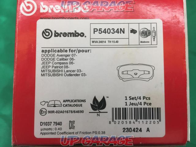 brembo P54034N セラミックブレーキパッド-03