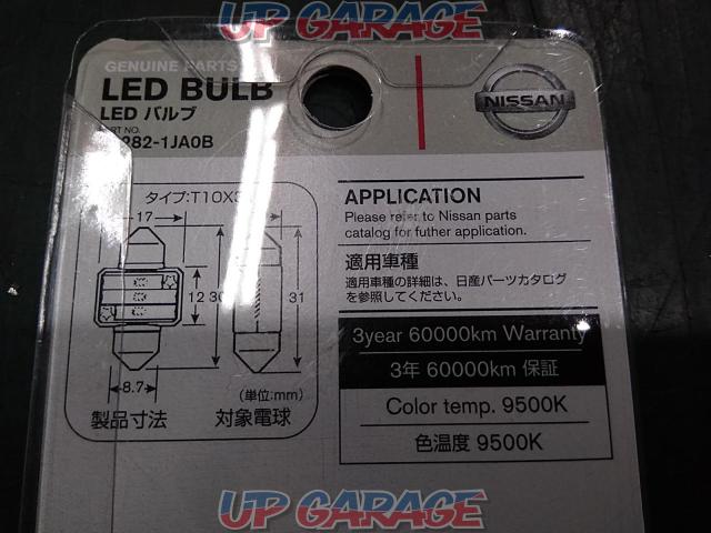 Reduced price of genuine Nissan LED bulbs!-03