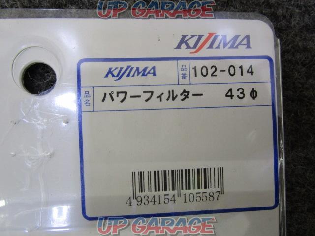 KIJIMA パワーフィルター-02