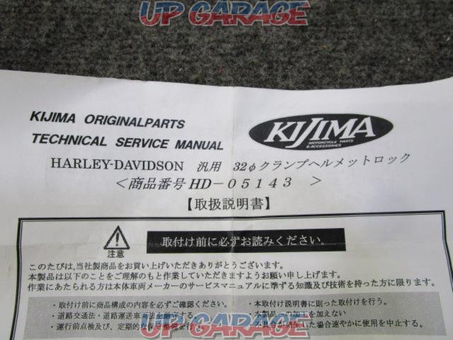 KIJIMA クランプヘルメットロック-02