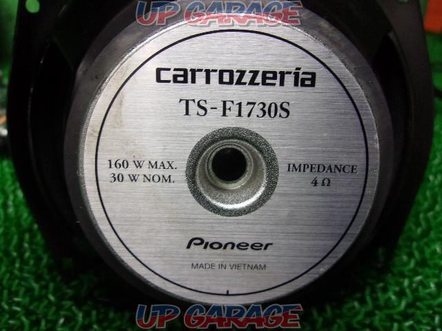 ワケアリ【carrozzeria】TS-F1730S-04