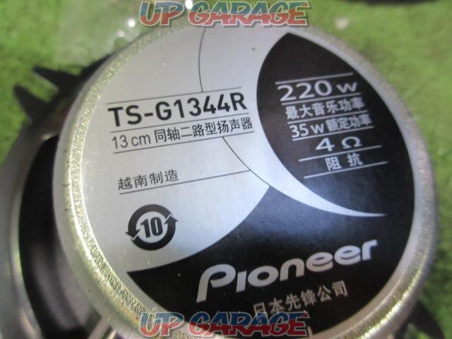 【PIONEER】TS-G1344R-04