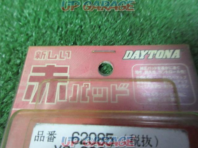 【DAYTONA】赤パッド ZX7-RRなど 「62085」-03