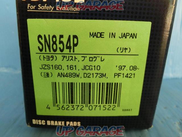 ADVICS
Rear brake pad
Product No.:SN854P-05