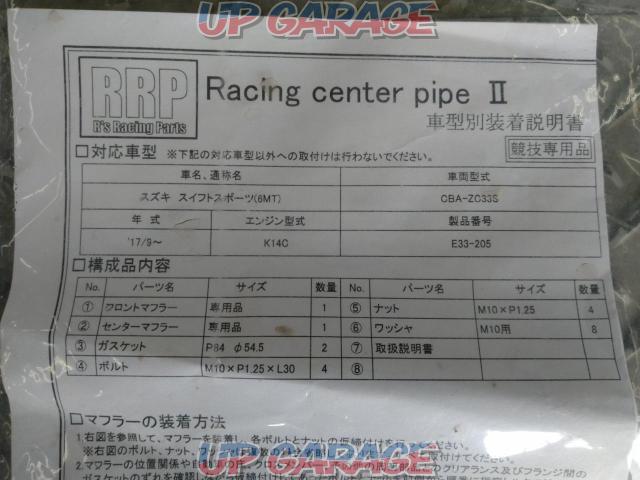 RRP R’S RACING PARTS レーシングセンターパイプⅡ-03
