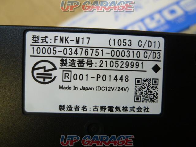 【FURUNO】 FNK-M17-02