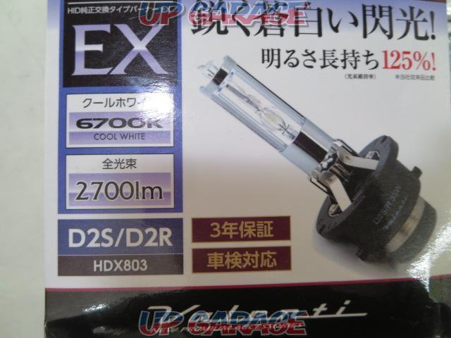 Valenti
HID
Genuine replacement type
Burner EX
D2C/6700K-02