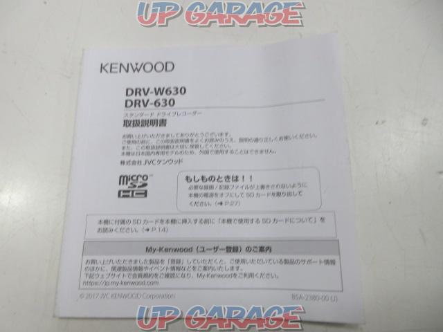 KENWOOD
DRV-W 630-02