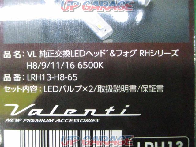 Valenti
Genuine replacement LED head & fog bulb
RH series-02