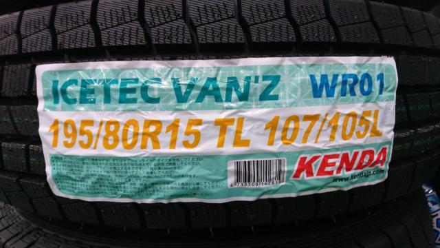 メーカー不明デイトナ風スチールホイール  + KENDA(ケンダ) ICETEC VAN’Z WR01-02
