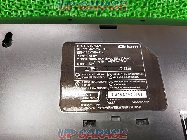 Qrion CPD-TM90 DVDプレイヤー内蔵9インチツインモニター 2024.04 値下げしました-10
