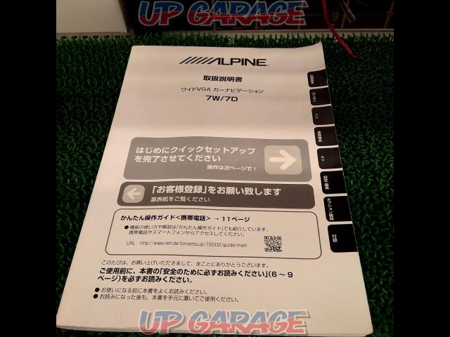 【ALPINE】三菱純正オプション 7W-07