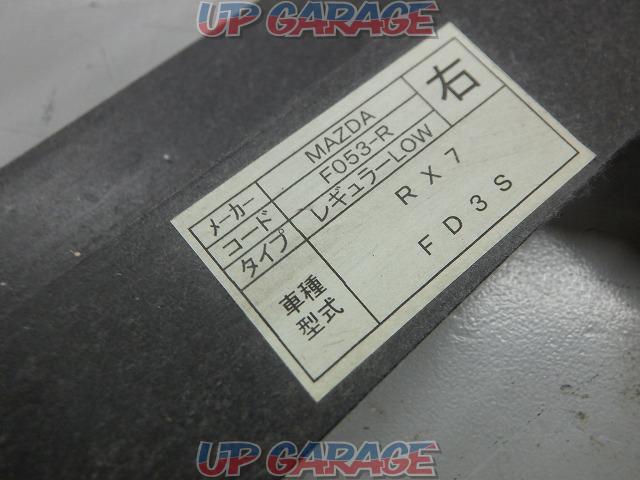 □ price cut
driving side only
RH Manufacturer unknown
Seat rail-04