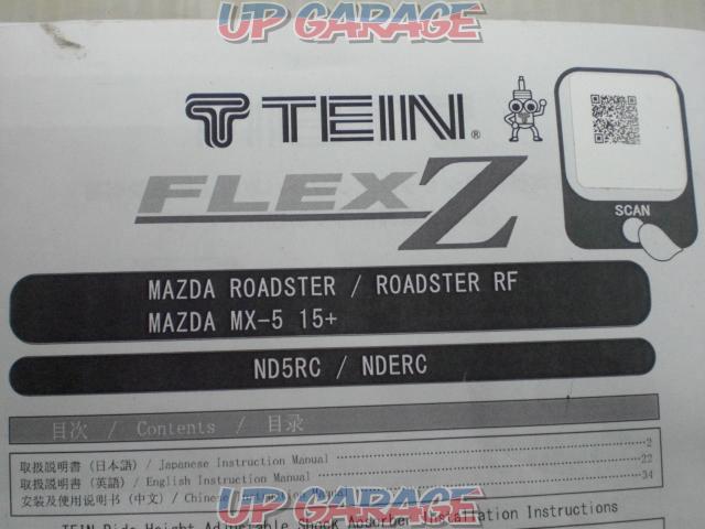 TEIN FLEX Z 車高調 全長式 ロードスター/ND-10