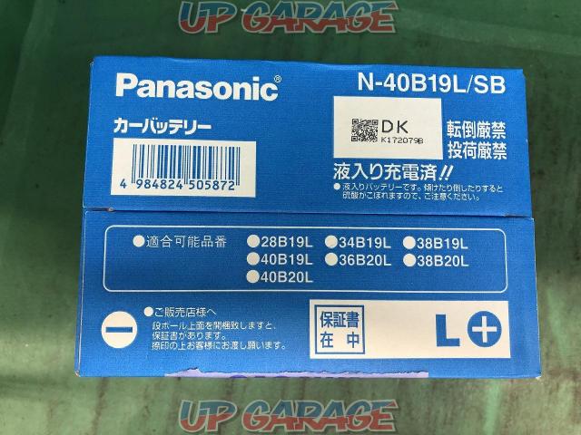 Panasonic[N-40B19L/SB]
Car Battery-04