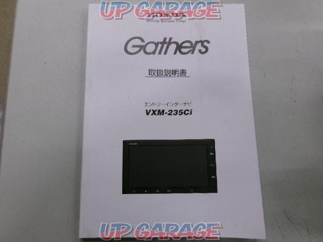 Gathers VXM-235Ci エントリーインターナビ-06