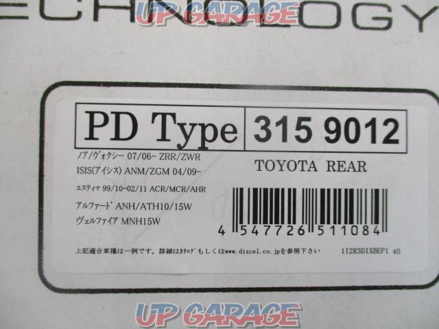 DIXCEL
Disc rotor
Rear only
PD type-02