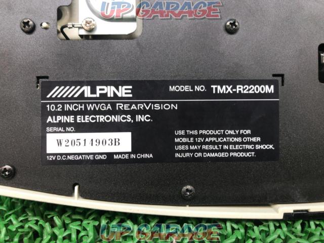 Wakeari
ALPINE
TMX-R2200-07
