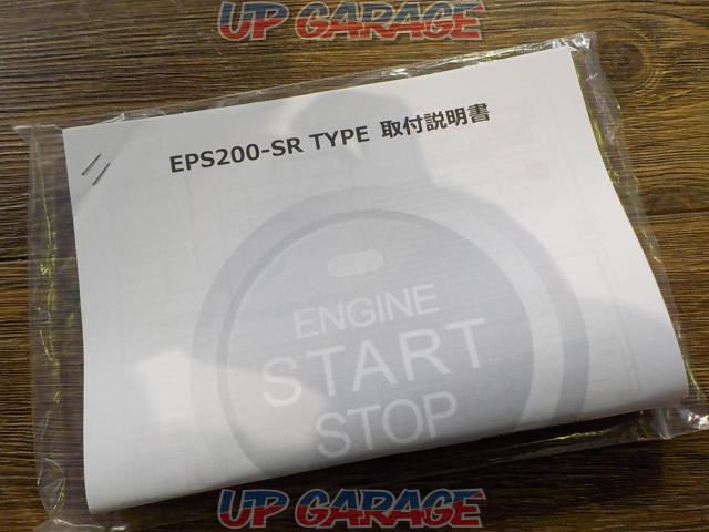 SK Auto EPS200-SR
Smart key engine push start kit
Hiace 200-03