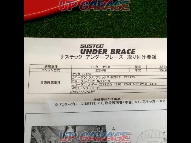 tanabe
Sasutekku
Under Brace-08