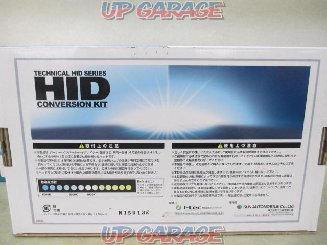 【J-tec】HIDコンバーションキット H11-02