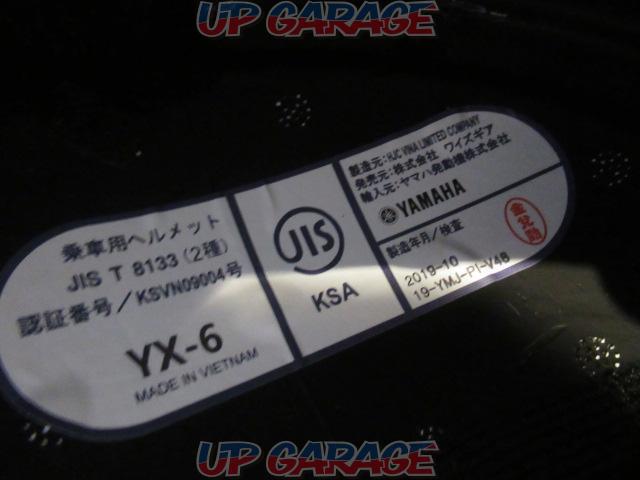 【YAMAHA】ZENITH YX-6 オフロードヘルメット サイズL-09
