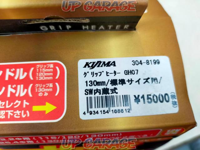 KIJIMA (Kijima)
Grip heater GH07(304-8199)
Φ22.2mm/130mm-09