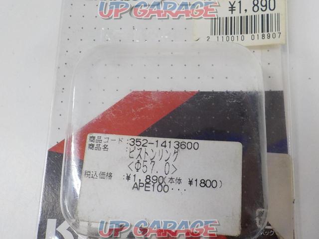 Kitaco
Piston ring
Φ57.0
[APE100]
Number: 352-1413600-05