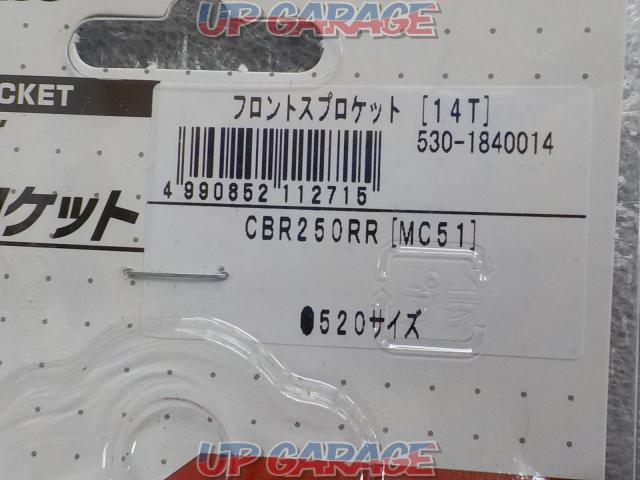 Kitaco (Kitako)
Front sprocket
14T
530-1840014
CBR 250 RR / MC 51-02