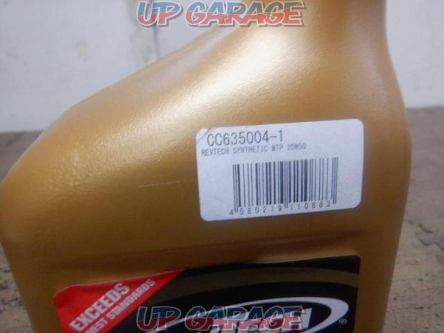 ◇Price reduced!REVTECH
synthetic performance motorcycle oil-03